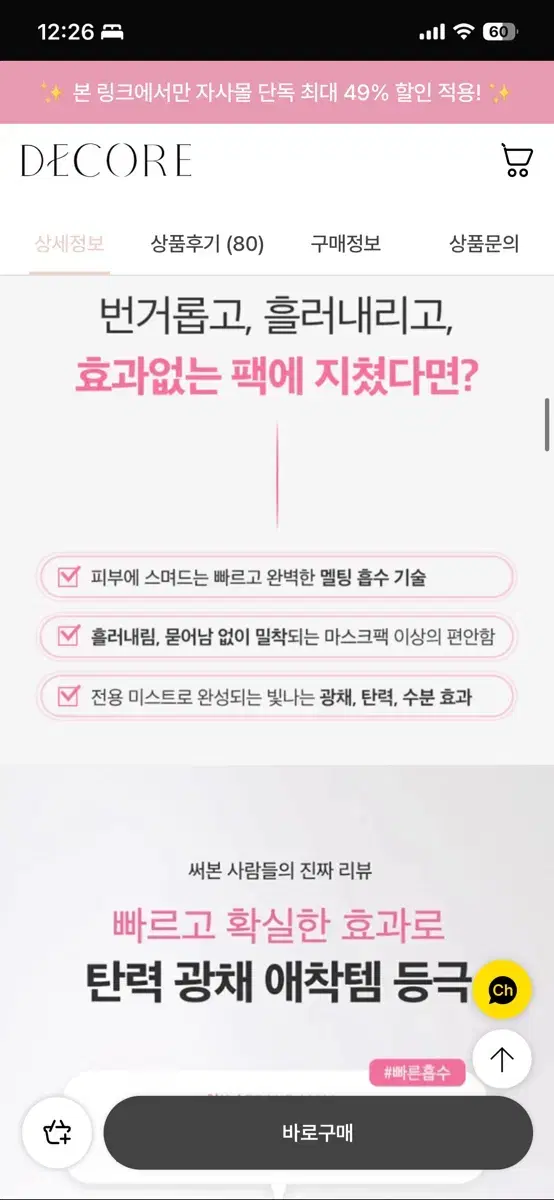 thumbnail-7